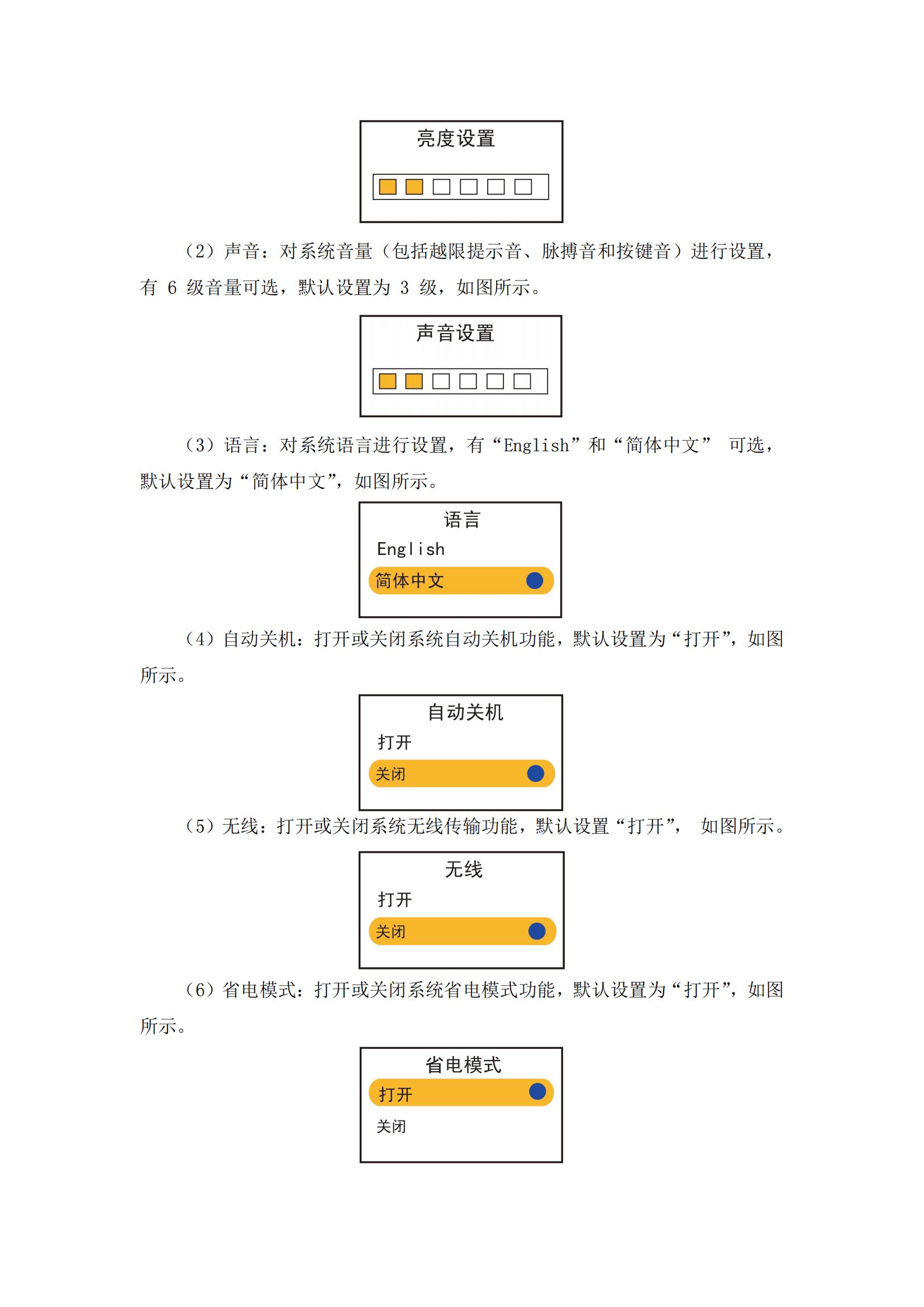 乐普掌式血氧仪,新生儿婴幼儿血氧仪
