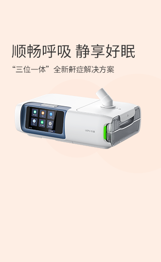AI移动医疗