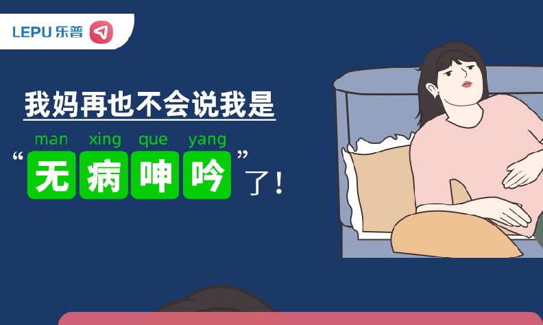 没过劳却全身疲劳!真正原因竟是“慢性缺氧”？