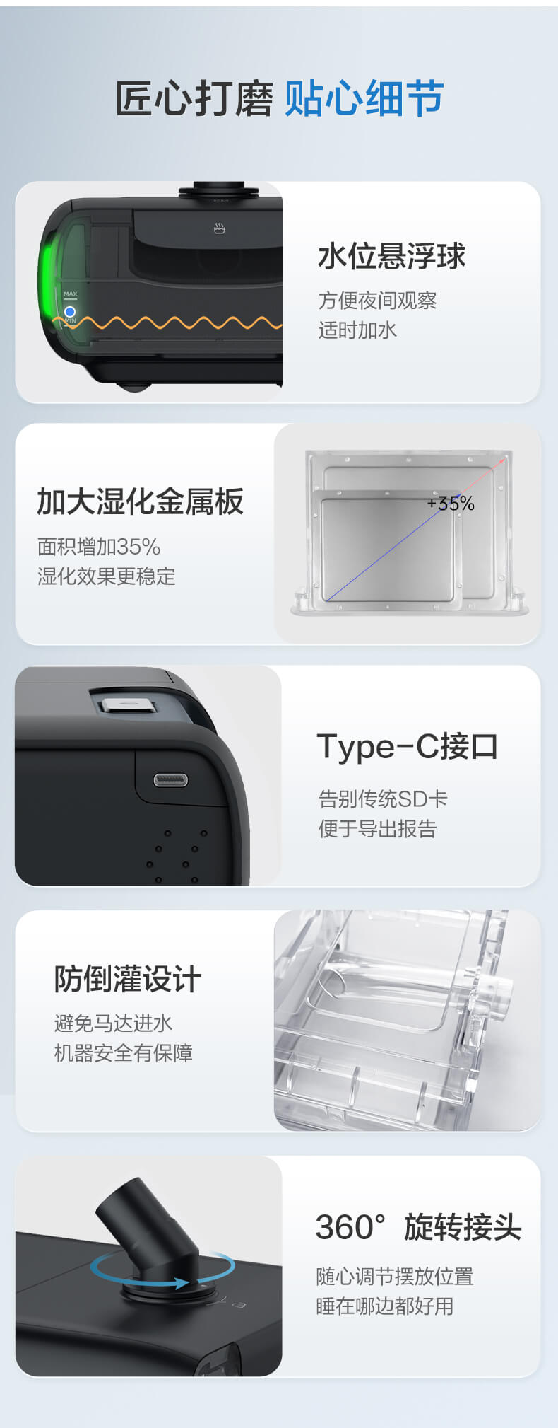 双水平呼吸机