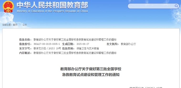 微信截图_20250731105232.png