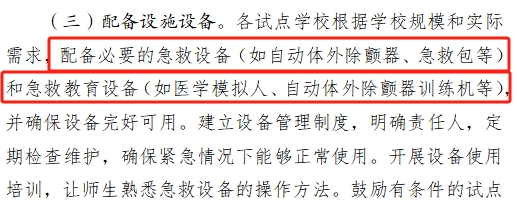微信截图_20250729132331.png