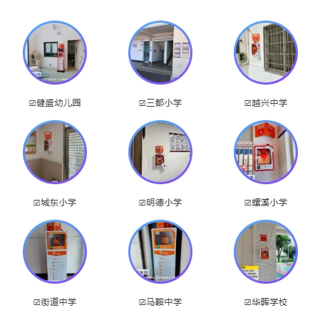 落地生根：乐普AED学校部署案例遍地开花