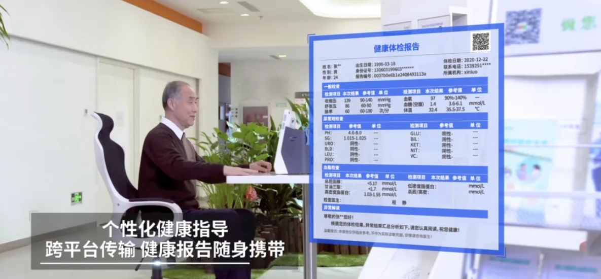 微信截图_20250818162319.png