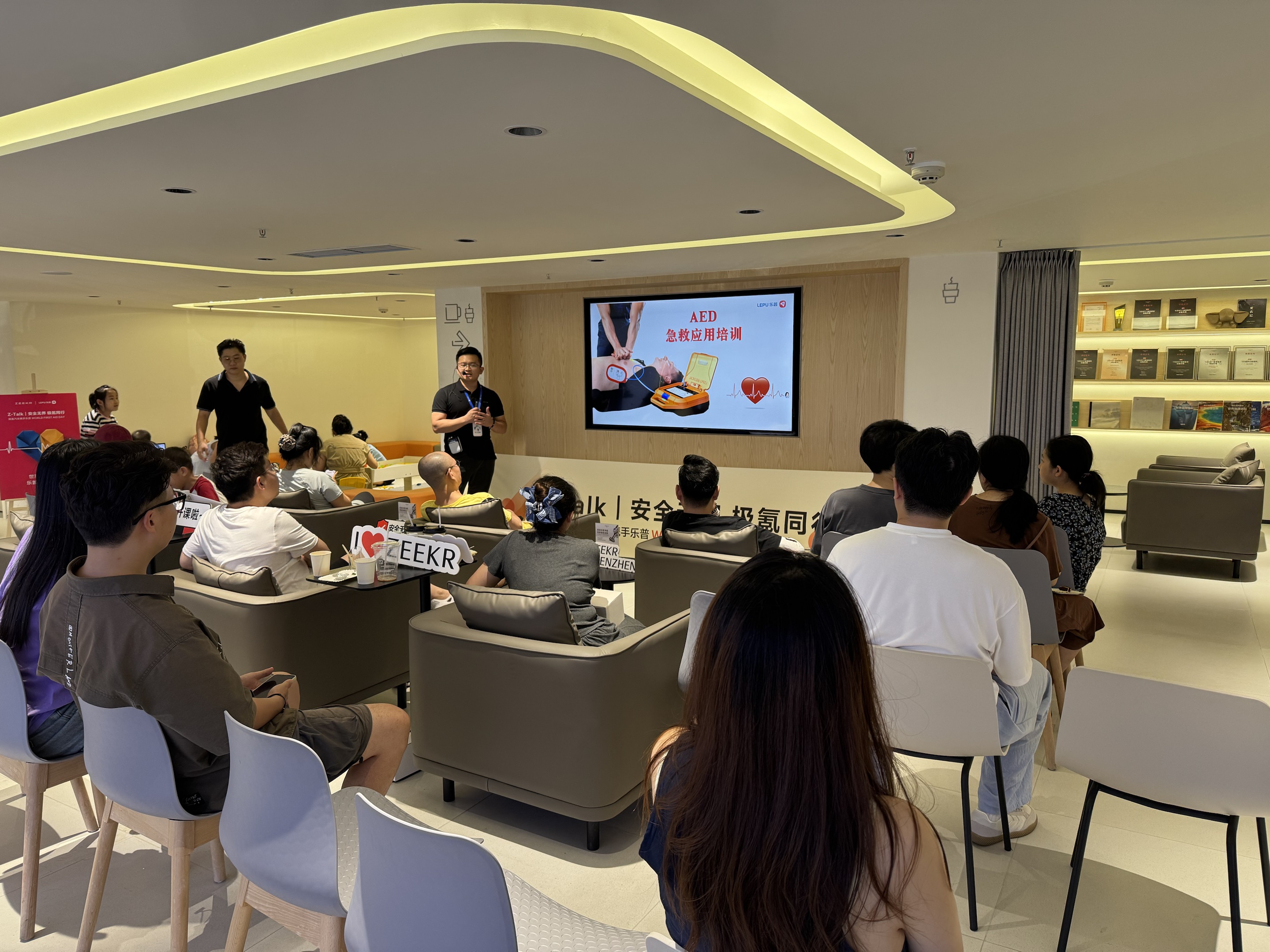 极氪汽车×乐普AED共筑安全防线 开展急救课堂守护车主生命健康 极氪汽车×乐普AED共筑安全防线 开展急救课堂守护车主生命健康