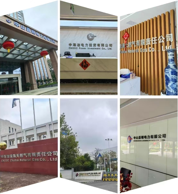 AED能源行业