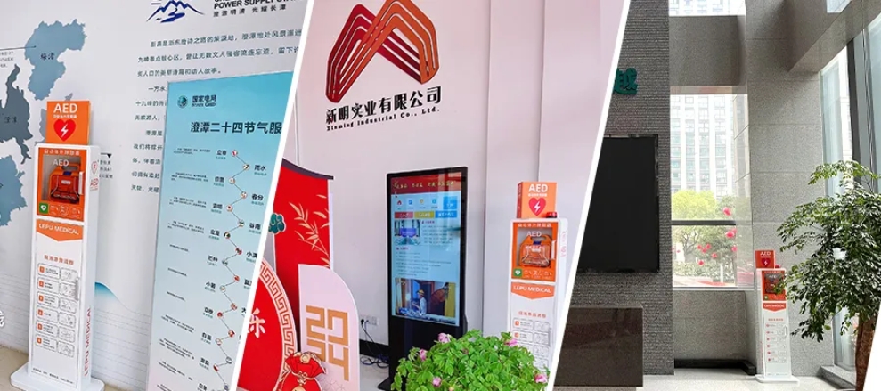 AED能源行业