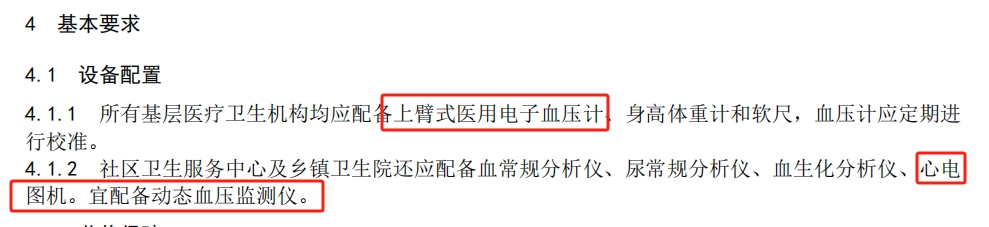 1761545378608255.png 1761545378608255.png