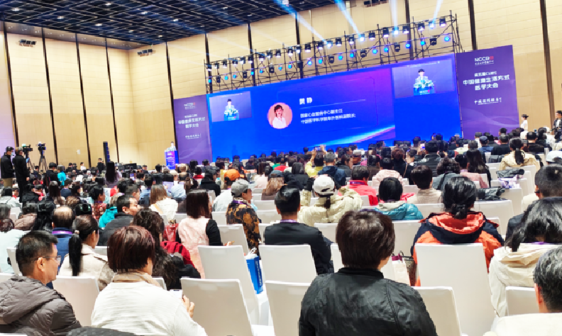 乐普AI可穿戴产品方案精彩亮相第五届中国健康生活方式医学大会，赋能健康管理新升级