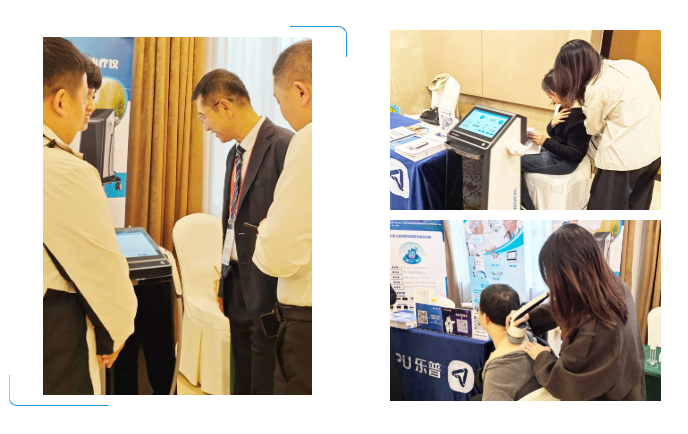 第十二届冲击波医学学术会议