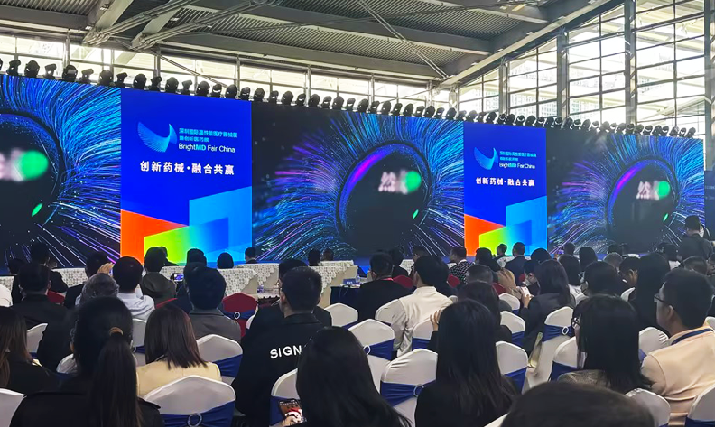 引领数字化医疗革新 乐普AI全流程心脏健康管理方案亮相深圳医械展