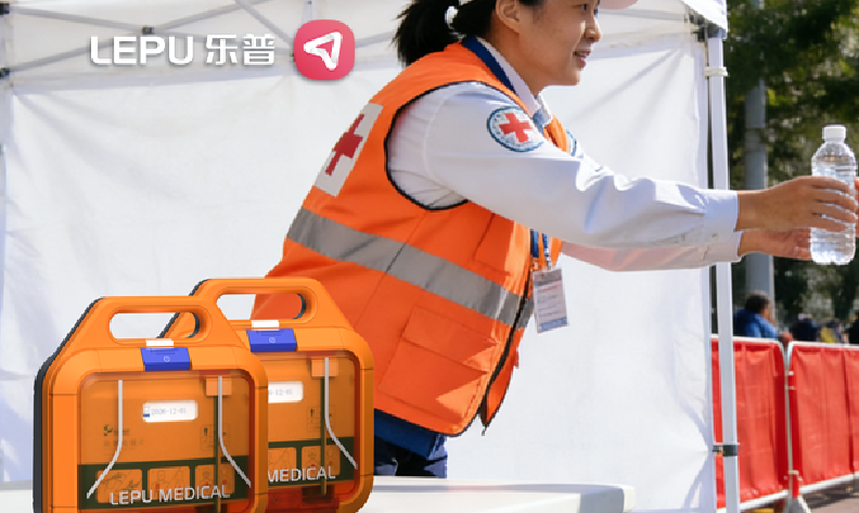 羽共青·跑向前：乐普AED为2025共青城马拉松筑牢生命防线