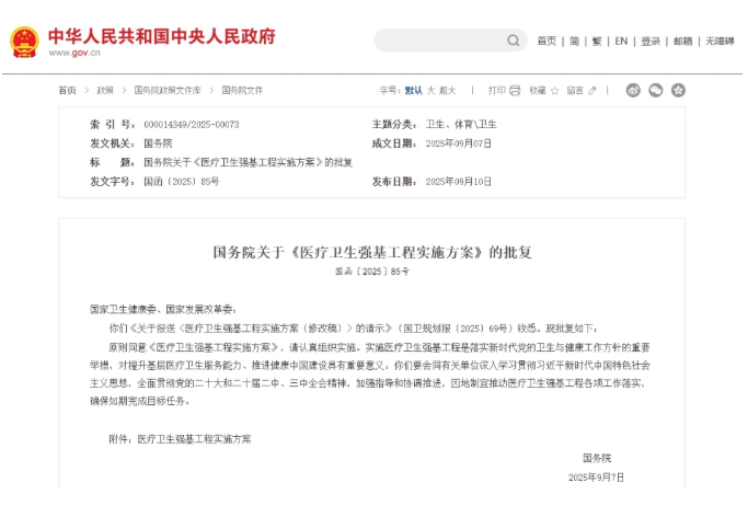 1768440594189271.png image.png