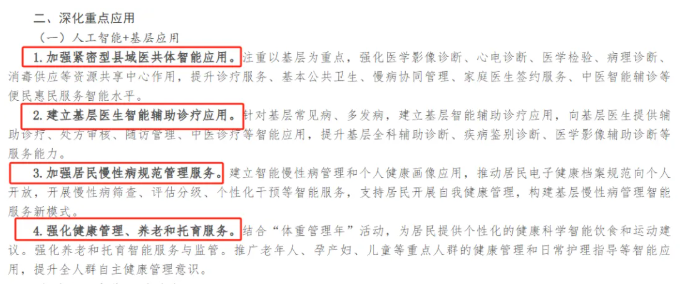 1768441473182536.png image.png