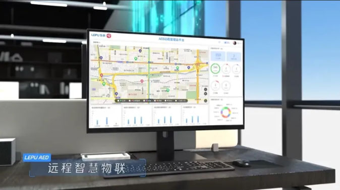 AED自动体外除颤器