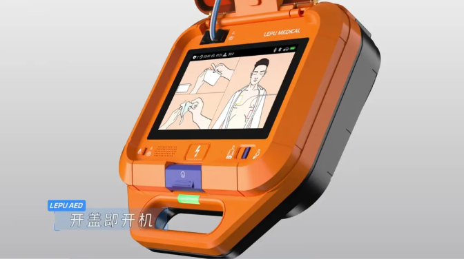 AED自动体外除颤器