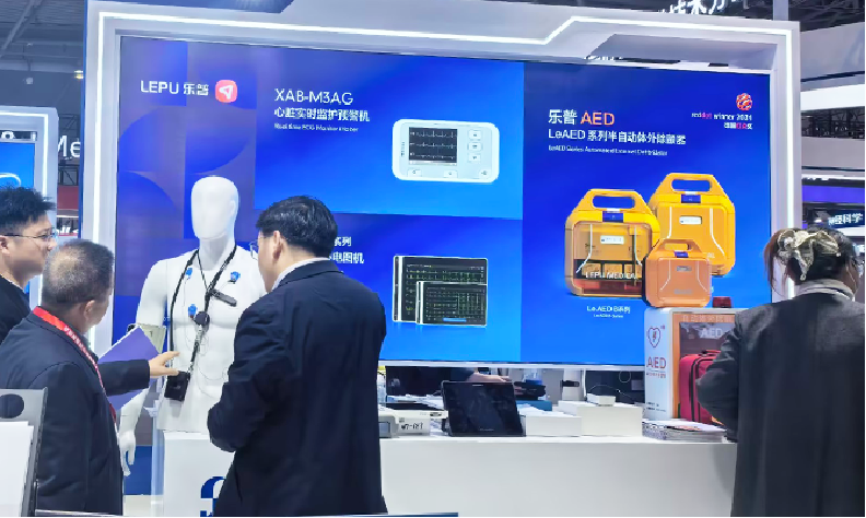 乐普惊艳亮相2026医学装备大会 | 以AI为核，构建全周期智慧医疗生态