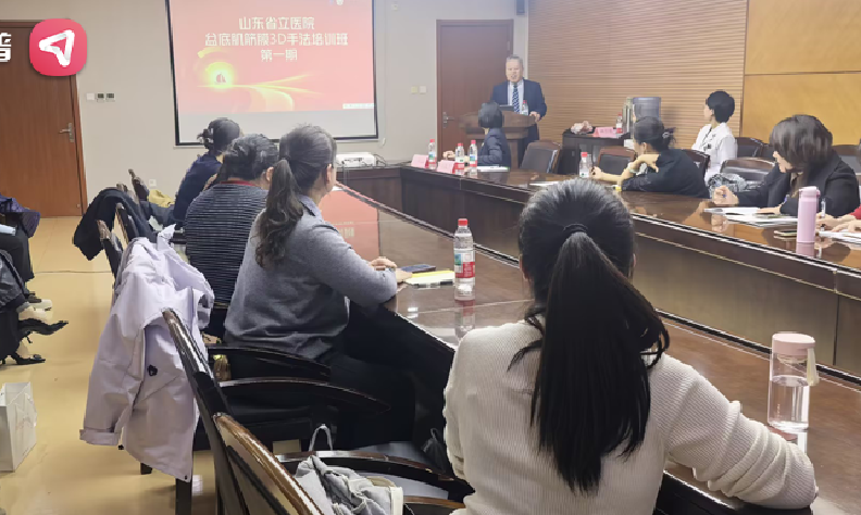 聚焦康复 | 乐普亮相山东省妇科微创学术年会，远程盆底全周期管理方案成焦点