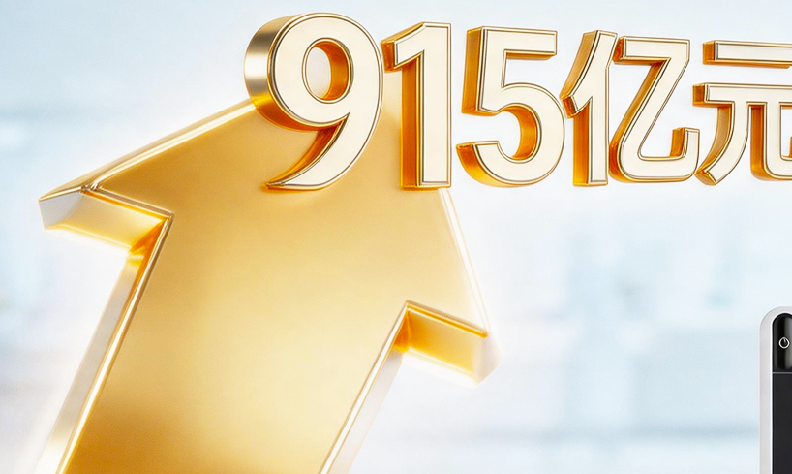 915亿“两新”资金已下达，乐普智慧产品方案助力医疗设备”焕新”升级！