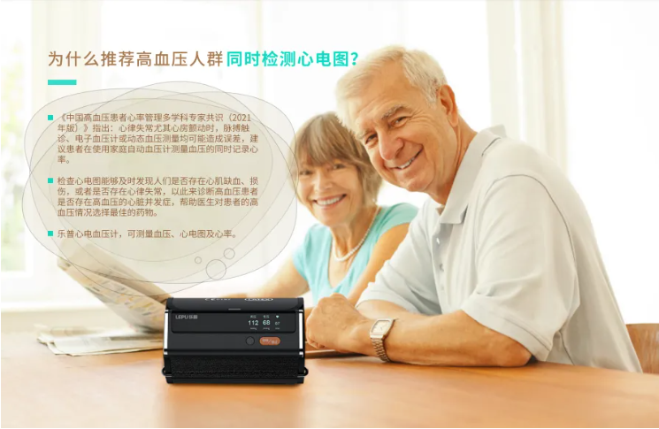 血压计 血压计