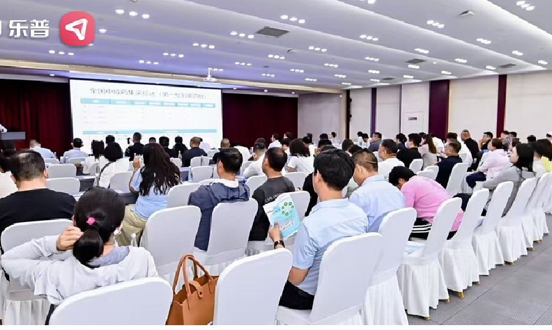 乐普亮相第三届正定医药健康大会，荣膺“新晋聚力伙伴”殊荣
