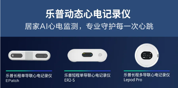心脏术后康复监测 心脏术后康复监测