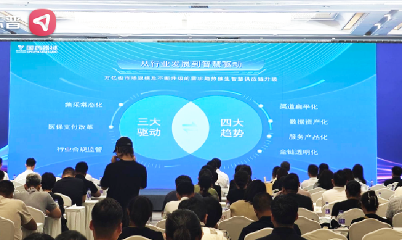 沧州SPD大会圆满召开，乐普“心电一张网”与电磁聚焦式冲击波引关注